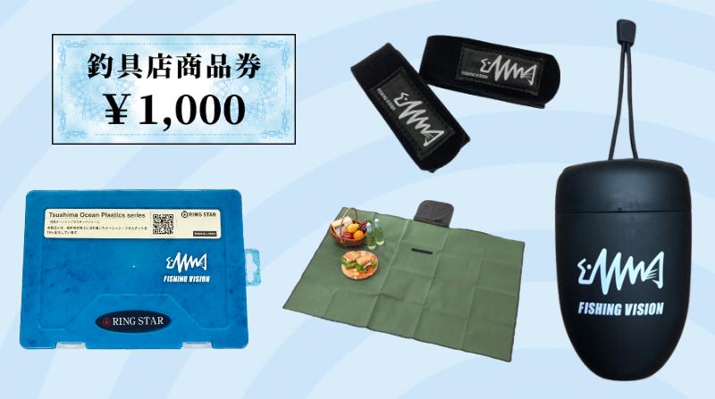 プレゼント画像