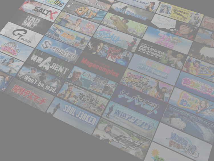 釣りの様子の写真集