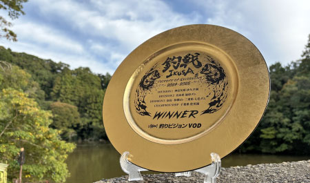 見どころの画像