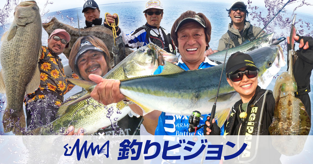 釣りビジョンVOD|14日間無料お試しキャンペーン実施中