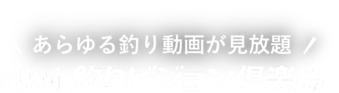 タイトルロゴ