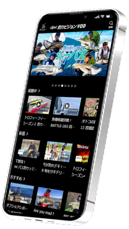 スマートフォン